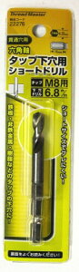 �C�`�l���A�N�Z�X Thread Master(�X���b�h�}�X�^�[) �^�b�v�E�_�C�X �Z�p�� �^�b�v�����p �V���[�g�h���� 6.8mm 22276 M8�p