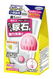 UYEKI(ウエキ) キバトール トイレ用洗剤 芳香剤 小便器用 尿石除去 アップルの香り 55g