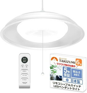 �^�L�Y�~(Takizumi) �ȃG�l���ƊE�g�b�v�N���X LED �y���_���g���C�g ~6�� �H���s�v �ȒP��t �����R���t �v���X�C�b�`�t RVR66040