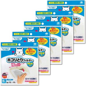 ���m�A���~(Toyo Aluminium) (TOYO ALUMINIUM) �ق����� �z���C�g 5�� �p�b�Ɠ\�邾�� �z�R���Ƃ�t�B���^�[ ���C��p 5�Z�b�g