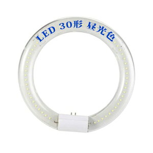 �ی^�u���� 30�` LED�u�����ی^30W�` G10q 225mm LED�u���� �ی^�u���� 30�` �O���[���p �H���s�v ���P�x led �u���� �\�P�b�g�� LED�����v�ی`30W�^ LED�u�����~�`�^ FCL30W��� PL�ی������ς�