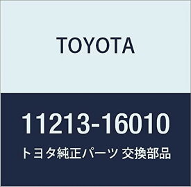TOYOTA (トヨタ) 純正部品 シリンダヘッドカバー ガスケット 品番11213-16010