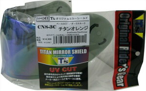 (�e�B�[�Y) �~���[�V�[���h SHOEI CNS-3C PINLOCK �_�[�N�X���[�N �`�^���I�����W