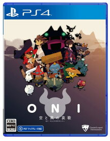 PS4版 ONI - 空と風の哀歌