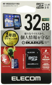 エレコム MicroSDHCカード IKARUS付 UHS-I U1 32GB MF-MS032GU11IKA
