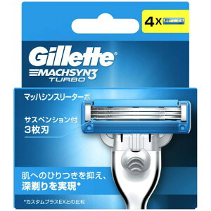 Gillette �W���b�g �}�b�n�V���X���[ �^�[�{ �E��� �J�~�\�� �j�� �֐n4�� �Ȃ� �l�ւ��p 4�� (x 1)