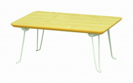 エイ・アイ・エス (AIS) 折脚テーブル ナチュラル 45x30x19.5cm メラミン木目調 SRMM-1NA