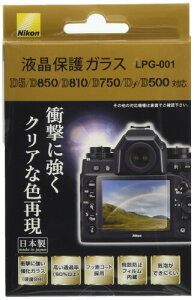 Nikon �t���ی�K���X (D6/D5/D850/D810/D780/D750/Df/D500�Ή�) LPG-001