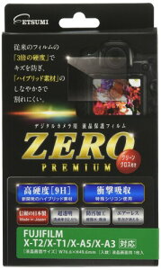 �G�c�~ �t�� �ی�t�B���� ���d�x�̊���Ȃ��V�[�gZERO PREMIUM �[���v���~�A�� FUJIFILM �t�W�t�C���� XT2 / XT1 / XA5 / XA3 �Ή� 9H ���{�� VE-7536