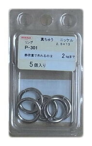 �j�b�T�`�F�C�� �j�b�P�������O 2.5×13 �Q�l�g�p�׏d2kg 5�� P-301