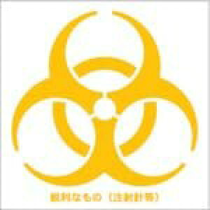 TRUSCO(�g���X�R) �o�C�I�n�U�[�h�}�[�N�V�[�� ���F 10cmx10cm 1�g100���� BMS1010-Y