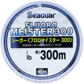 シーガー(Seaguar) シーガー フロロマイスター300 5lb(1.2号) 300m クリア