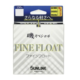 サンライン (SUNLINE)磯スペシャル ファインフロート 150m 2.5号 カラー:イエロー
