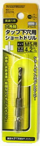 �C�`�l���A�N�Z�X Thread Master(�X���b�h�}�X�^�[) �^�b�v�E�_�C�X �Z�p�� �^�b�v�����p �V���[�g�h���� 4.2mm 22274 M5�p