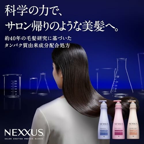 高い品質高い品質NEXXUS(ネクサス) スムースアンドマネージャブル