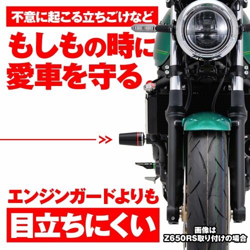 デイトナ バイク用 エンジンスライダー GPZ900R エンジンプロテクター
