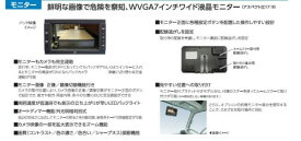 槌屋ヤック(Tsuchiya Yac) 車内用品バックカメラ&モニター XC-M2MA ?10m中継ケーブル付き。?鮮明画像で薄型ボディのルームミラー取付ステー付き7インチワイドカラー液晶LEDモニターとバッ