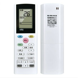 エアコンリモコン YAC4FB21 906281 アイリスオーヤマ用のリモコン IHF-07GR IHF-2208G IHF-2508G IHF-2808G IHF-3608G IHF-4008G IHF-5608G IHF-6308G対応