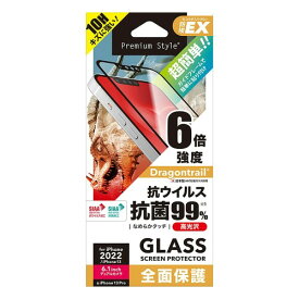 Premium Style iPhone14 用 ガイドフレーム付 抗菌/抗ウイルス液晶全面保護ガラス (スーパークリア) PG-22KGLK01FCL