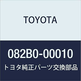 TOYOTA(トヨタ) 純正部品 PRIUS プリウス 灰皿 ベーシックタイプ 082B0-00010