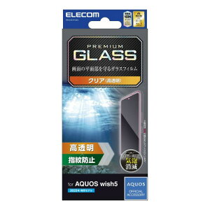 �G���R�� AQUOS wish5(SH-52F) �K���X�t�B���� ���� �O���A �w��h�~ ����Ȃ� �d�x10H �������ɂ��� �Ȃ߂炩 �C�A�[�� ��U�h�~�݌v �\�蒼���\ ���ȋz�� PM-S251FLGG