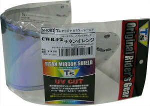 (�e�B�[�Y) �~���[�V�[���h SHOEI CWR-F2 PINLOCK �`�^���I�����W �����[�X���[�N