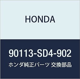 HONDA (ホンダ) 純正部品 ボルト ホイール (サガテツコウ) 品番90113-SD4-902