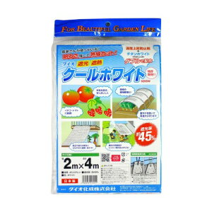 �_�C�I �N�[���z���C�g 620SW 45% 2mx4m ��