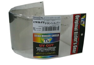 T's �~���[�V�[���h SHOEI CWR-F2 PINLOCK �`�^���V���o�[ �N���A