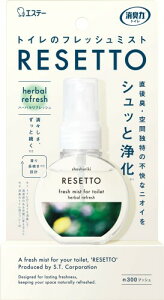 ���L�� �g�C���p �t���b�V���~�X�g ���Z�b�g �n�[�o�����t���b�V�� �{�� 60mL �g�C�� ���L�X�v���[ ���L�� ���L �F���� �~�X�g RESETTO