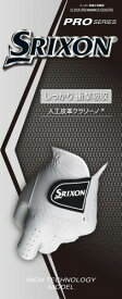 DUNLOP ダンロップ ゴルフ グローブ(手袋) SRIXON GGG-S029 ホワイト 23cm ゴルフグローブ