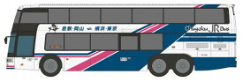 ポポンデッタ 1/150 バスシリーズ エアロキング 中国ジェイアールバス株式会社 2000年～2003年塗装 (744-3901) 8308 ジオラマ商品