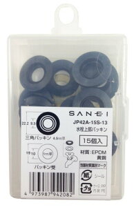 SANEI(�T���G�C) �����C���i �����㕔�p�b�L�� �Ă�13����p 15���� JP42A-15S-13