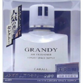 オカモト産業(CARALL) グランディ エタニM 車用芳香剤(置き型) 138ml A-377