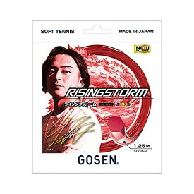 ゴーセン GOSEN ソフトテニスガット・ストリング ライジングストーム RISINGSTORM SSRS11 軟式ストリング