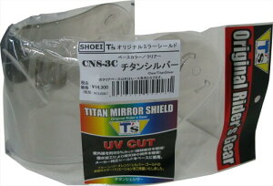 T's �~���[�V�[���h SHOEI CNS-3C PINLOCK �N���A �`�^���V���o�[