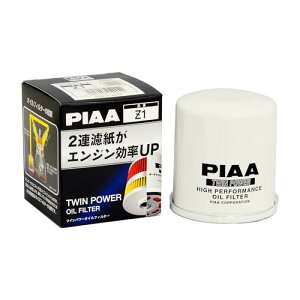 PIAA オイルフィルター ツインパワー 1個入 (トヨタ車用) bB・ヴィッツ・エスティマ_他 Z1