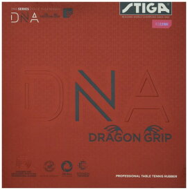 STIGA(スティガ) 卓球 ラバー テンション系裏ソフト DNA ドラゴングリップ 55° レッド MAX 1712090523