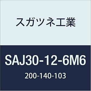 �X�K�c�l�H�� (LAMP) �������ߋ@�\�t �A�W���X�^�[ SAJ�^ �u���b�N SAJ30-12-6M6