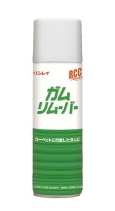 �������C RCC�K�������[�o�[330ML