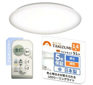 �^�L�Y�~(Takizumi) ~14��(���{�Ɩ��H�Ɖ�) LED �V�[�����O���C�g 500�~�ʃT�C�Y�{�^���Ə[���@�\�̃����R�� �ȃG�l �������F �H���s�v �ȒP��t GB14643