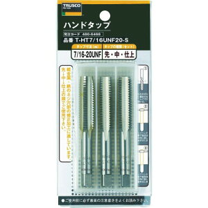 TRUSCO(�g���X�R) �n���h�^�b�v ���j�t�@�C�˂��p�ESKS 1/2UNF20 �Z�b�g T-HT1/2UNF20-S