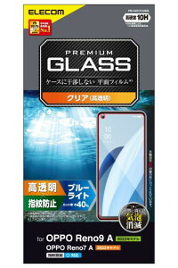 �G���R�� OPPO Reno9 A / OPPO Reno7 A (OPG04) �K���X�t�B���� �w��F�ؑΉ� �u���[���C�g�J�b�g �d�x10H �w��h�~ �G�A�[���X �N���A PM-O221FLGGBL