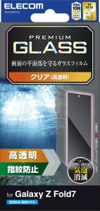 �G���R�� Galaxy Z Fold7 (SC-56F) �K���X�t�B���� �w��h�~ ����Ȃ� �d�x10H �����t���ɂ��� ���ȋz�� �\�蒼���\ �G�A�[���X �C�A�[�� ���E���h�G�b�W���H ��U�h�~�݌v PM-G256FLGG