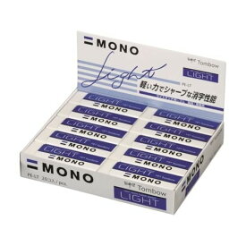 トンボ鉛筆 消しゴム MONO モノライト 20個 PE-LT-20P