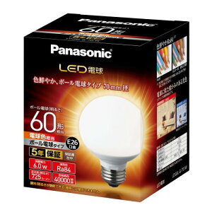 �p�i�\�j�b�N LED�d�� �������a26mm �d��60�`���� �d���F����(6.0W) ��ʓd���E�{�[���d���^�C�v 70mm�a ���O���Ή� LDG6LG70W