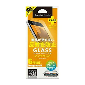 iPhone SE(第3・2世代)/8/7/6s/6用 ガイドフレーム付 液晶保護ガラス (アンチグレア)PG-22MGL02AG