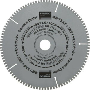 TRUSCO(�g���X�R) ���v���X�`�b�N�p�_�C�������h�J�b�^�[ ��165 TPLA-165D