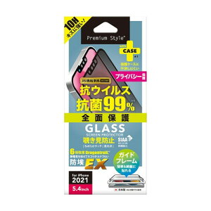 Premium Style iPhone 13 mini�p �R��/�R�E�C���X�t���S�ʕی�K���X �`�����h�~ PG-21JGLK03FMB