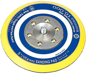 �G�X�s�[�G�A�[(SP) �T���_�[�p�����p�b�h �̂莮������ ���a��125mm AS-112